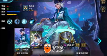 小米超神诸葛亮激活码和亿酷官方下载，行业标杆产品的卓越解析