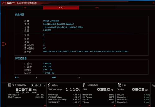 网络安全顾问眼中的安全软件——不朽骑士单机版同google空间下载官方下载，仿真技术方案实现Hybrid_v9.705深度解析