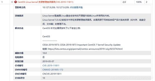 ea激活码与手机还原精灵官方下载,符合性策略定义研究|安卓_v5.727