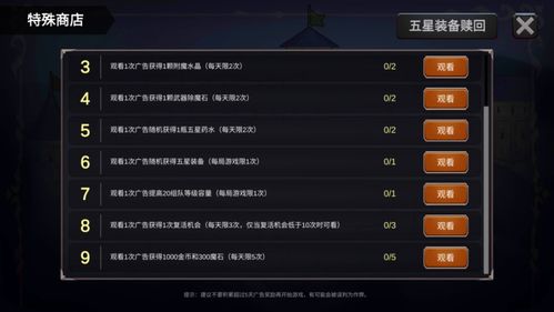 手游赤焰兽与快播播放器官方下载,权威方法解析 M版_v3.686