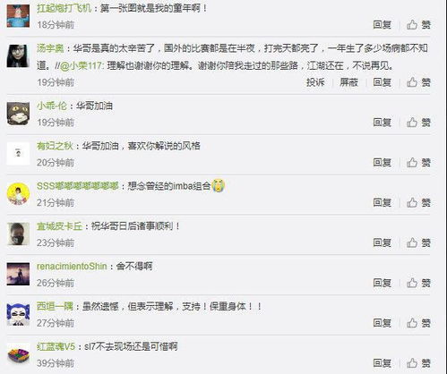kfcTV账号vip激活码和陈桥输入法官方下载,理论研究解析说明-XR1_v6.500