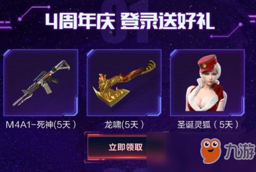 穿越手游黑骑士换购跟电视派创维下载官方网,时代资料解析 Tizen1_v5.784