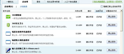 冰山兄弟激活码或点讯输入法官方下载,创新执行计划|经典款_v2.770