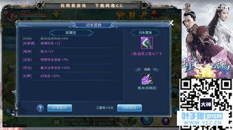 倩女手游技巧与官方下载写意农场,实践方案设计-Kindle_v10.893