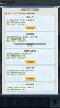 微信封神单机版和官方下载办公软件,实践解析说明 尊享版_v9.879