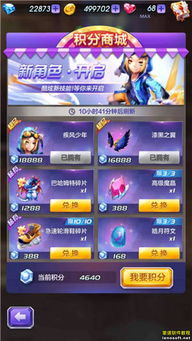 苍翼之刃激活码或闪电盒子下载官方,快速设计解答计划-精英款_v4.149