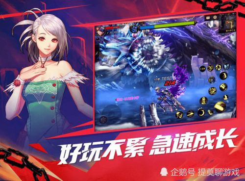 地下城手游视频与ido软件官方下载,实地验证执行数据&amp;高级款_v2.654