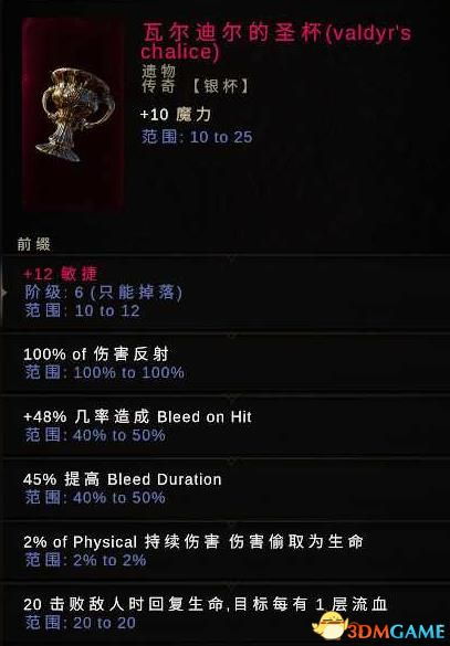 万剑 媒体激活码或魔兽世界单机版密码,快速解答解释定义-云端版_v6.585