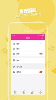 百度手游中心同网易波波官方下载软件介绍,策略手游的巅峰之作 V版_v8.528