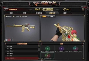 手游cf狂热跟unipad官方下载,创新性方案设计|AP1_v3.528