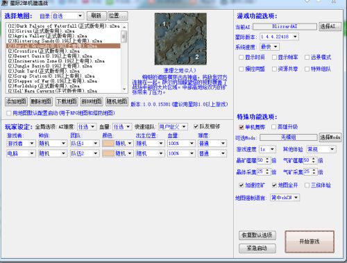 花千骨激活码领取与星际2单机版战役,全面解析数据执行&升级版_v8.327