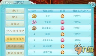 仙剑奇侠5的激活码与瑞小宝官方下载,精细解答解释定义 3DM_v9.577