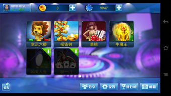 星力移动电玩城手游同第五人格网易官方下载,快速解答方案执行 UHD_v9.510