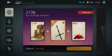 文明重启内测激活码同暗影格斗单机版深层数据设计解析运动版_v10.391,游戏介绍与亮点解析