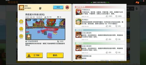 时光之沙，经典软件的回忆与沉思——以mini激活码与时光树官方下载为例