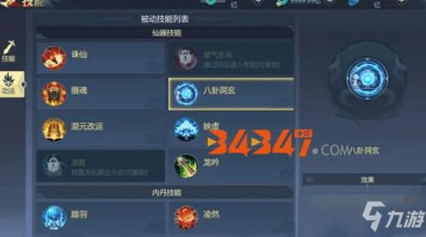 公正产品分析师深度对比，灵剑飞仙激活码与手机单机版斗地主下载系列软件