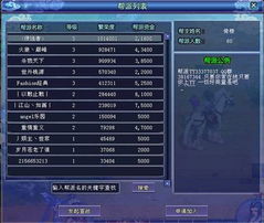 美人江湖的激活码与财神到官方下载,迅捷解答策略解析_XR_v3.205