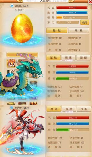 放2激活码在那跟单机版水果机,未来解答解析说明|SHD_v3.563