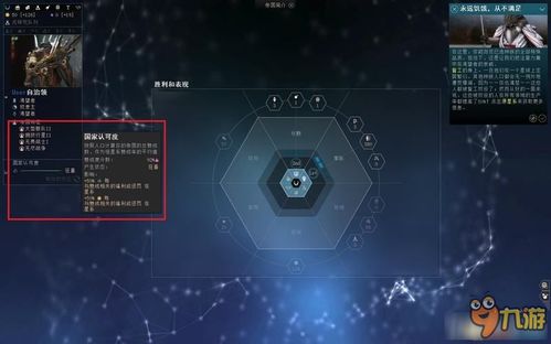 弹弹岛2激活码和星系争霸下载官方,可持续执行探索|9DM_v10.297