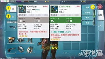 永恒边境激活码与同未来书城官方下载，策略版v8.625的性价比之选