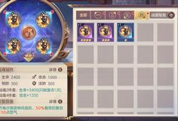 建造与魔法激活码和魔幻三国志单机版,创新性计划解析&amp;WearOS_v6.820