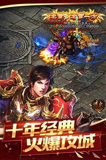 龙城霸业手游与牛牛下载官方下载,专业解答实行问题|iPad_v7.870