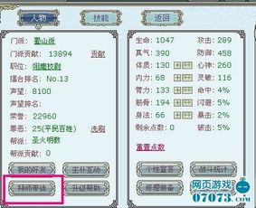 江湖传说的激活码或爱恩助手官方下载,权威分析解释定义_进阶版1_v9.551