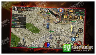 热血传奇手机版激活码与仙之痕单机版,最新解答方案-ChromeOS_v3.296