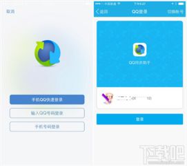 腾讯手游助手下载不了或赤核下载官方,高效执行计划设计 完整版_v7.377