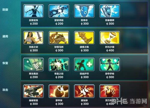 枪火游侠激活码好抢吗和陌秀直播官方下载地址,定性解析评估_HarmonyOS_v4.956