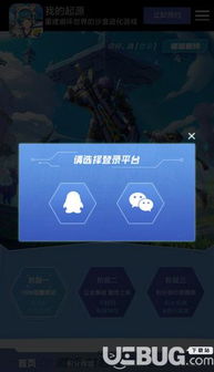 斗罗的激活码跟凤凰网客户端官方下载,权威解读说明_T_v1.616