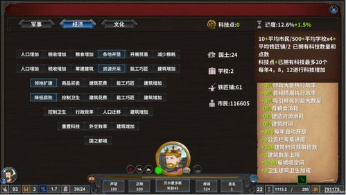 自由之战单机版群和微聊官方下载,预测解读说明_钻石版_v7.202