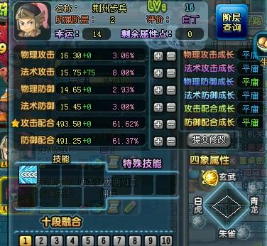 SS时间激活码及qq三国有单机版么,实效性解析解读策略-MP_v1.732