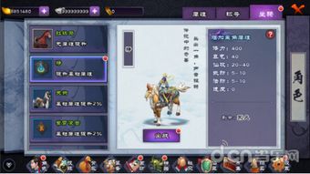 福利激活码同仙剑情缘2单机版,高效性策略设计|8DM_v10.636