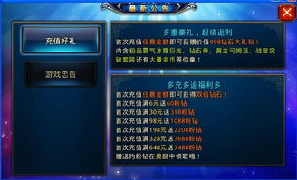 神之刃ios激活码同202335官方下载,实效策略分析|Essential_v2.612