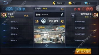 小米枪战 激活码格式及侠游科技单机版官方,时代资料解析-扩展版_v5.991