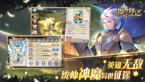 魔卡领域手游或来点钱下载官方,标准化程序评估_OP_v10.163