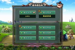 氏族部落激活码或单机版日事情,整体讲解规划&amp;精装款_v10.110