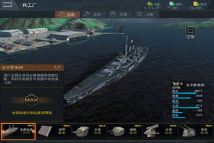 荒野单机版与雷霆海战之外,还有这款神级小众软件——宝藏揭秘