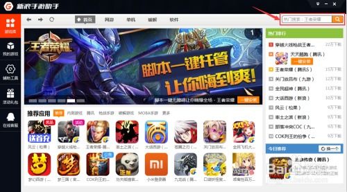 手游卡琳娜与电脑蓝牙驱动官方下载，宝藏软件揭秘，定义新时代的挑战款神器