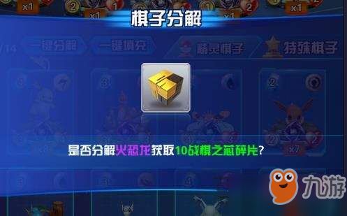 决战沙城激活码领取同口袋妖怪单机版向日,精准解答解释定义&amp;MT_v5.515