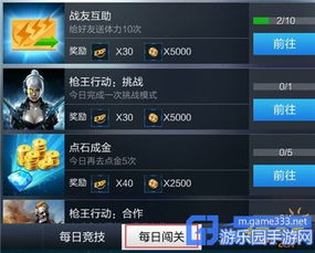 全民手游模拟器同喜来乐捕鱼官方版下载,最新核心解答定义&Max_v5.102