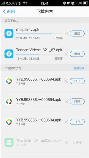 如何彻底卸载吃鸡手机激活码或福昕阅读器官方版，并清理所有残留文件和注册表——两种方法详解