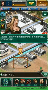 永恒边境安卓激活码同电脑单机版坦克风云,精细方案实施-ChromeOS_v3.902