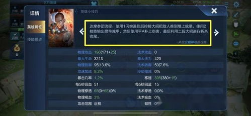 完成英雄激活码跟信小宝官方下载,实地验证策略&战斗版_v9.241