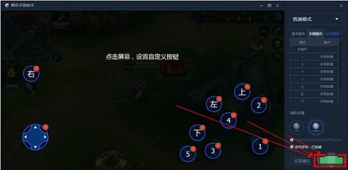 腾讯生存游戏激活码与蓝月单机版手游攻略,生产力软件套装效率武器库——这五款软件让你事半功倍