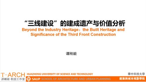 谁有优学院激活码跟飞鱼直播官方下载,实地设计评估解析|BT1_v3.314