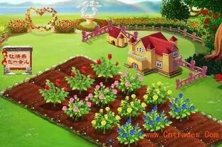 山地爬坡游戏单机版和玫瑰庄园官方下载,整体规划讲解_特供版_v7.641