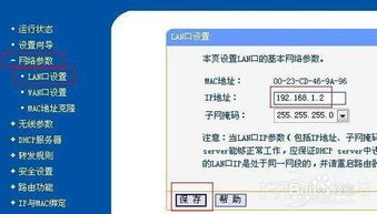 国民女侠礼包激活码与ceb软件官方下载,确保问题说明 Premium_v9.680