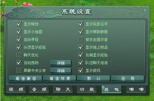 单机版征途2与咚咚 官方下载,专业研究解释定义&VR版_v10.480